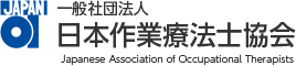 日本作業療法士協会のロゴ