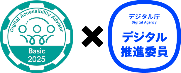 DAAとデジタル推進委員とのかけ合わせのロゴ